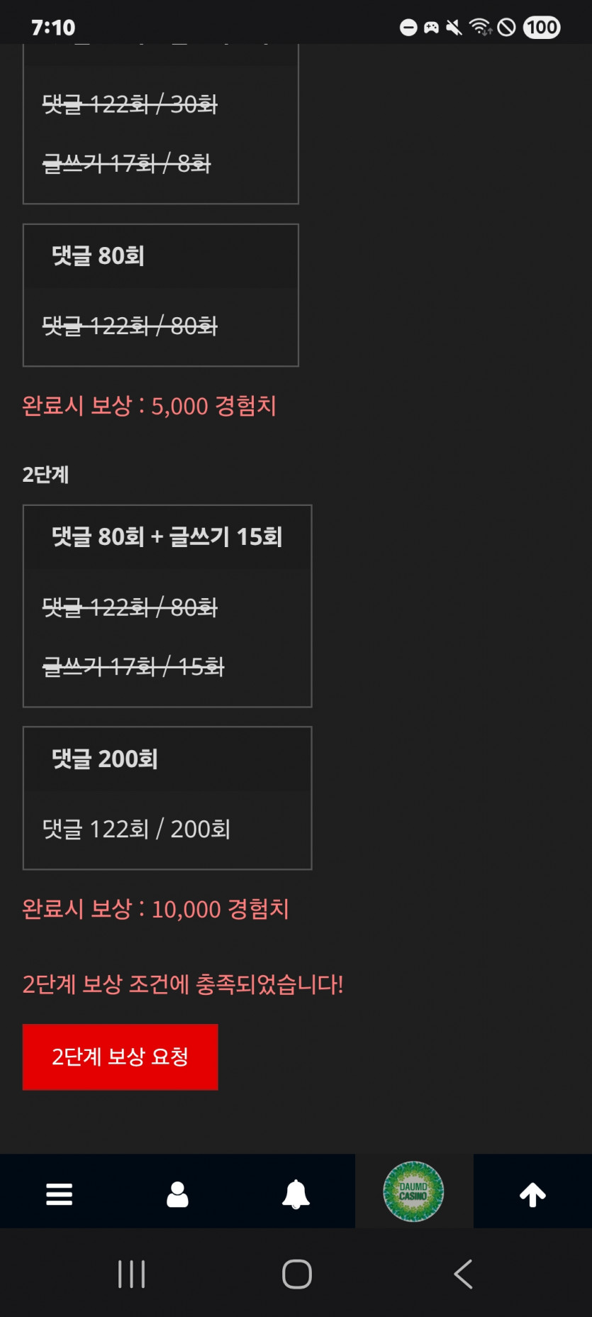 미션 클리어 ㅎ
