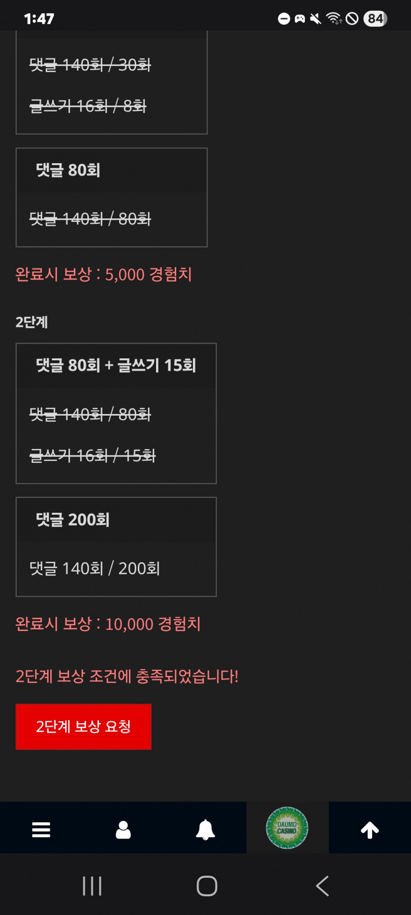 미션 클리어 ㅎ