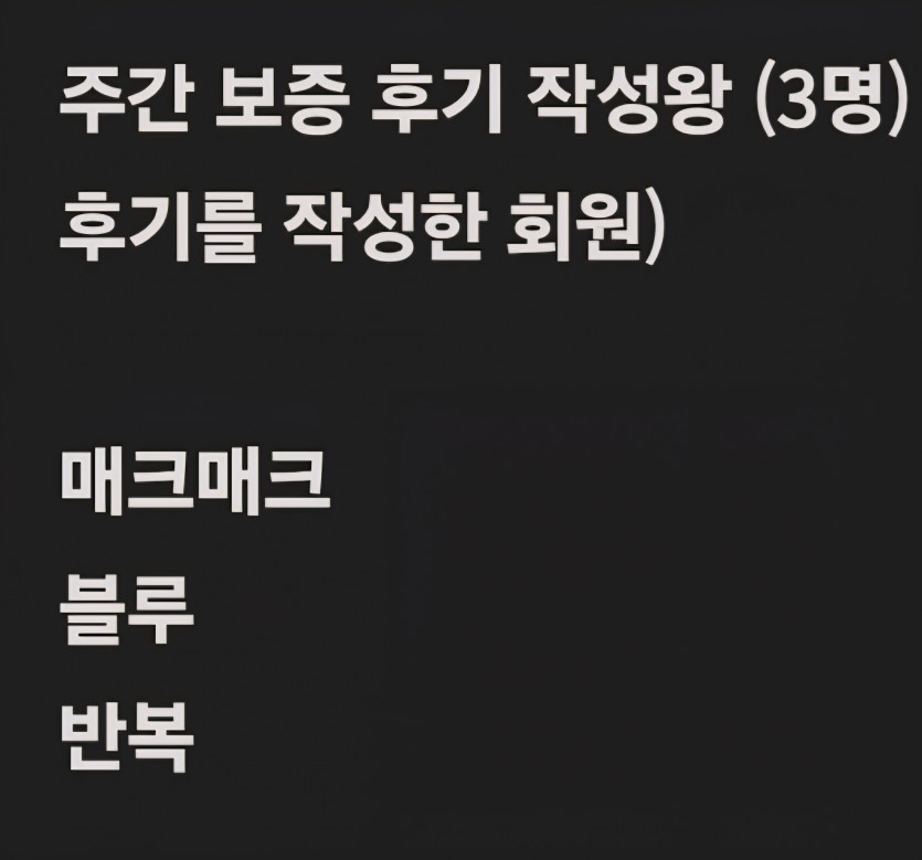 늦었지만 보증왕 감사합니다 ㅎ
