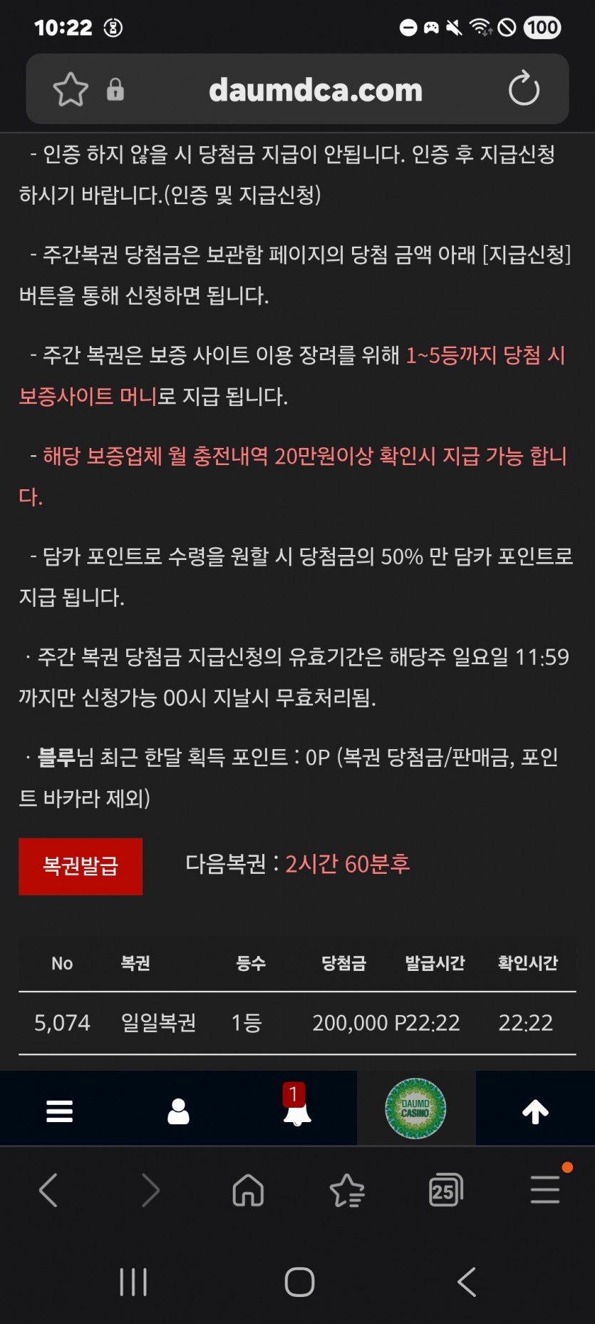 나이스 1등 ㅎ