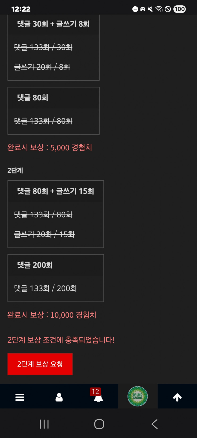 미션 클리어 ㅎ