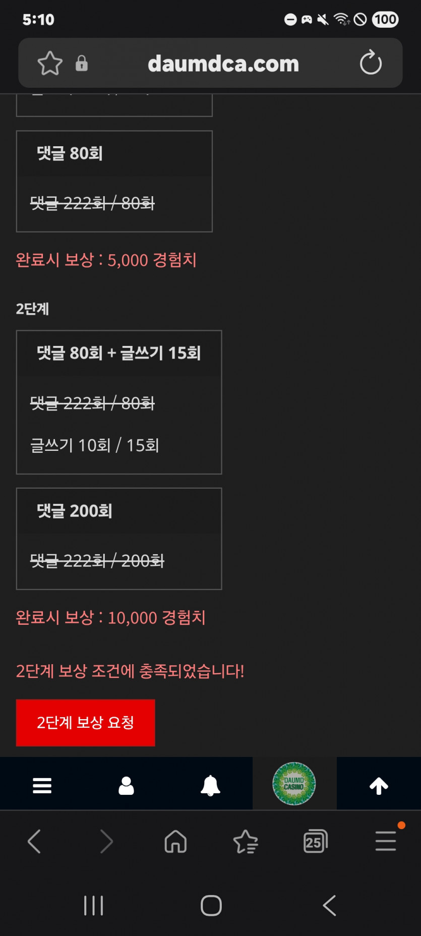 미션 클리어 ㅎ