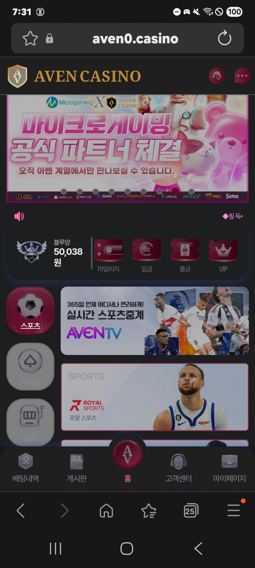 진격 가즈아 ㅋㅋㅋ