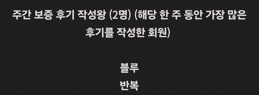 보증왕 감사합니다 ㅎ