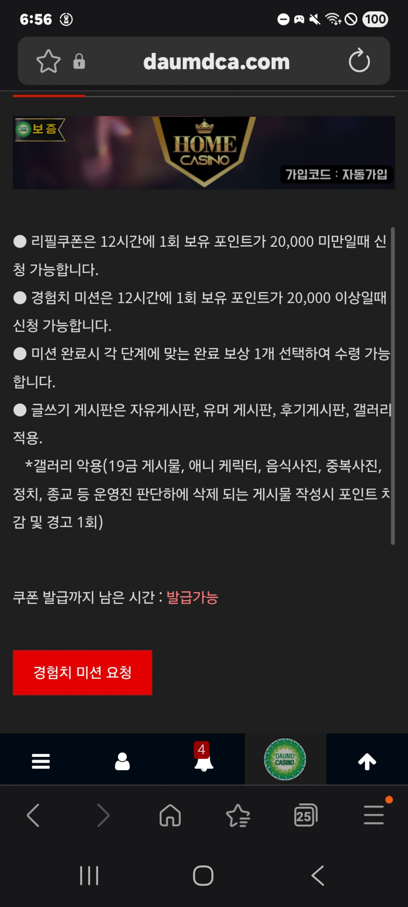 리필 가즈아 ㅎ