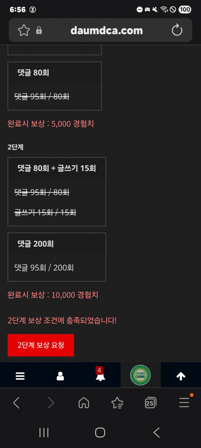 미션 클리어 ㅎ