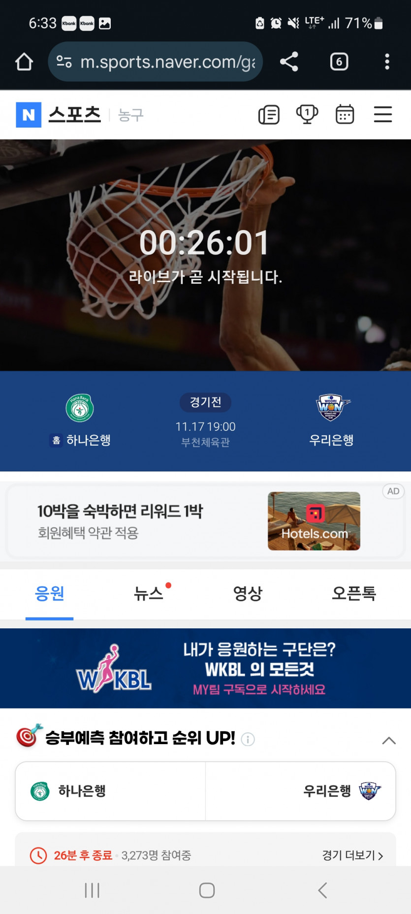 간만에 여농 고고!!