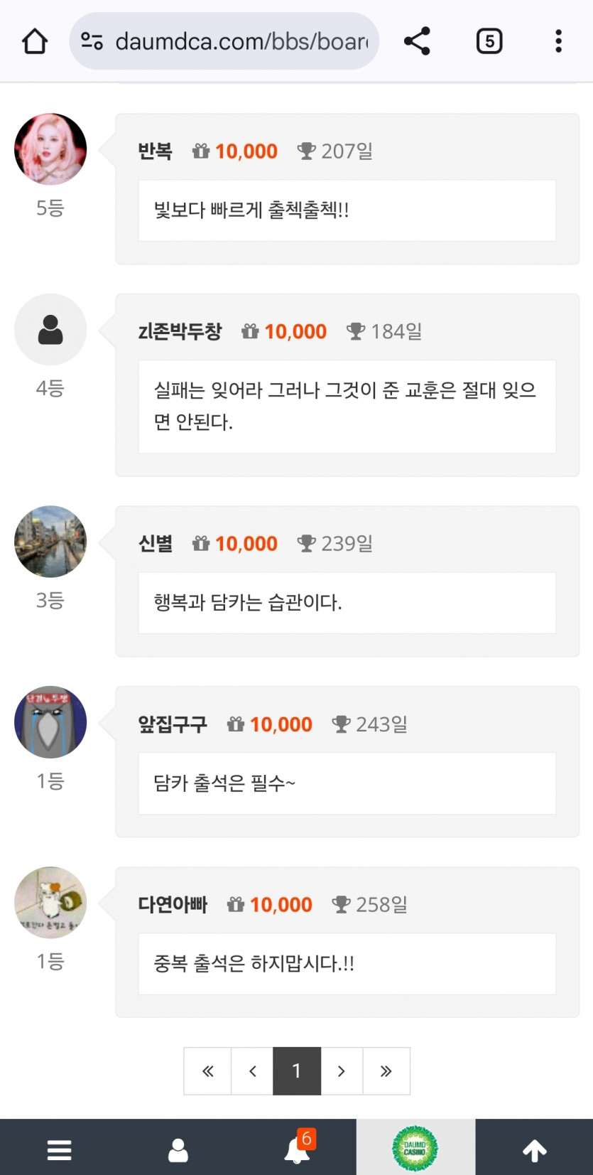 이거시 부상투혼