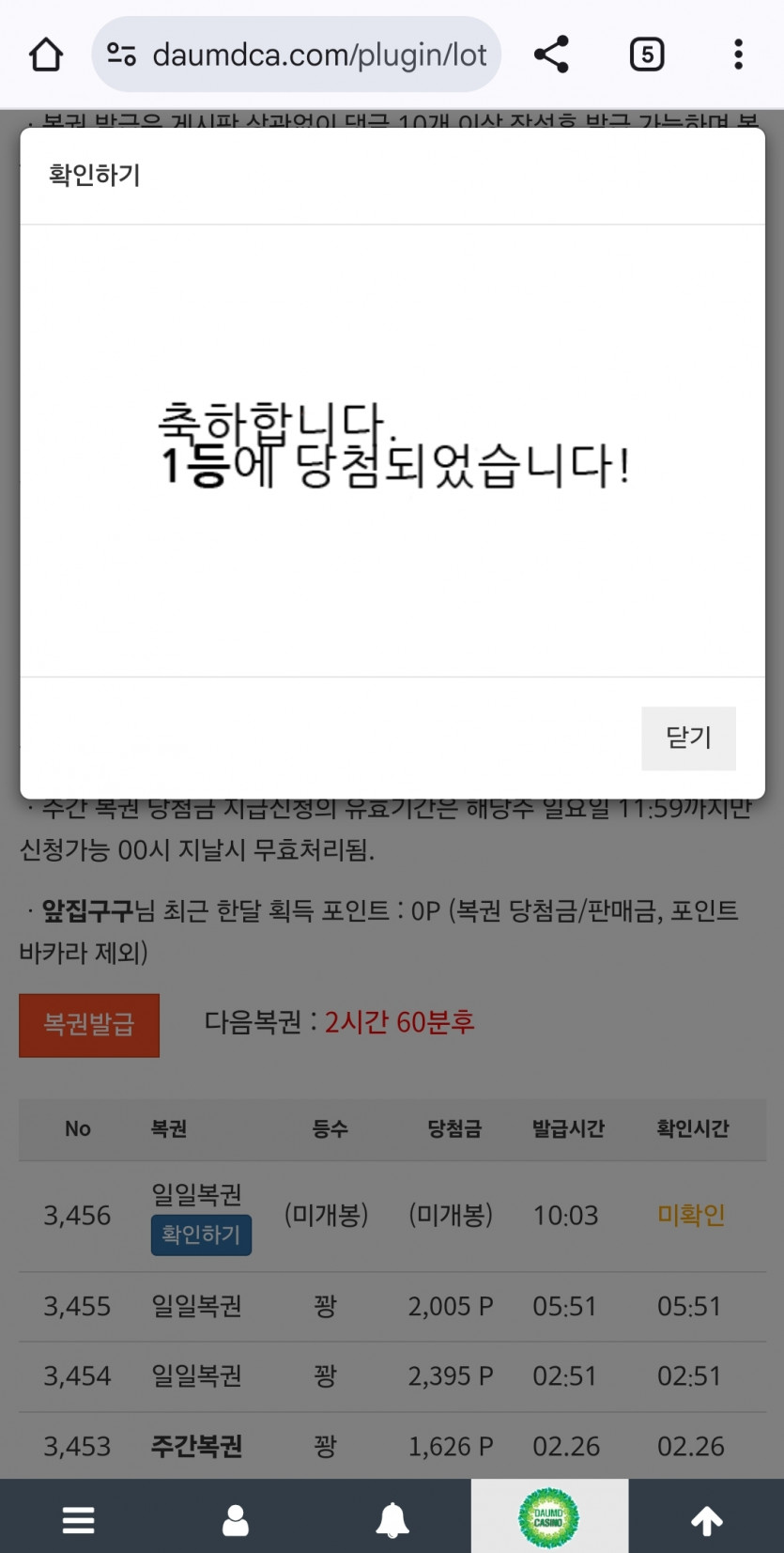 아이고 이게 얼마만이냐!!!!!