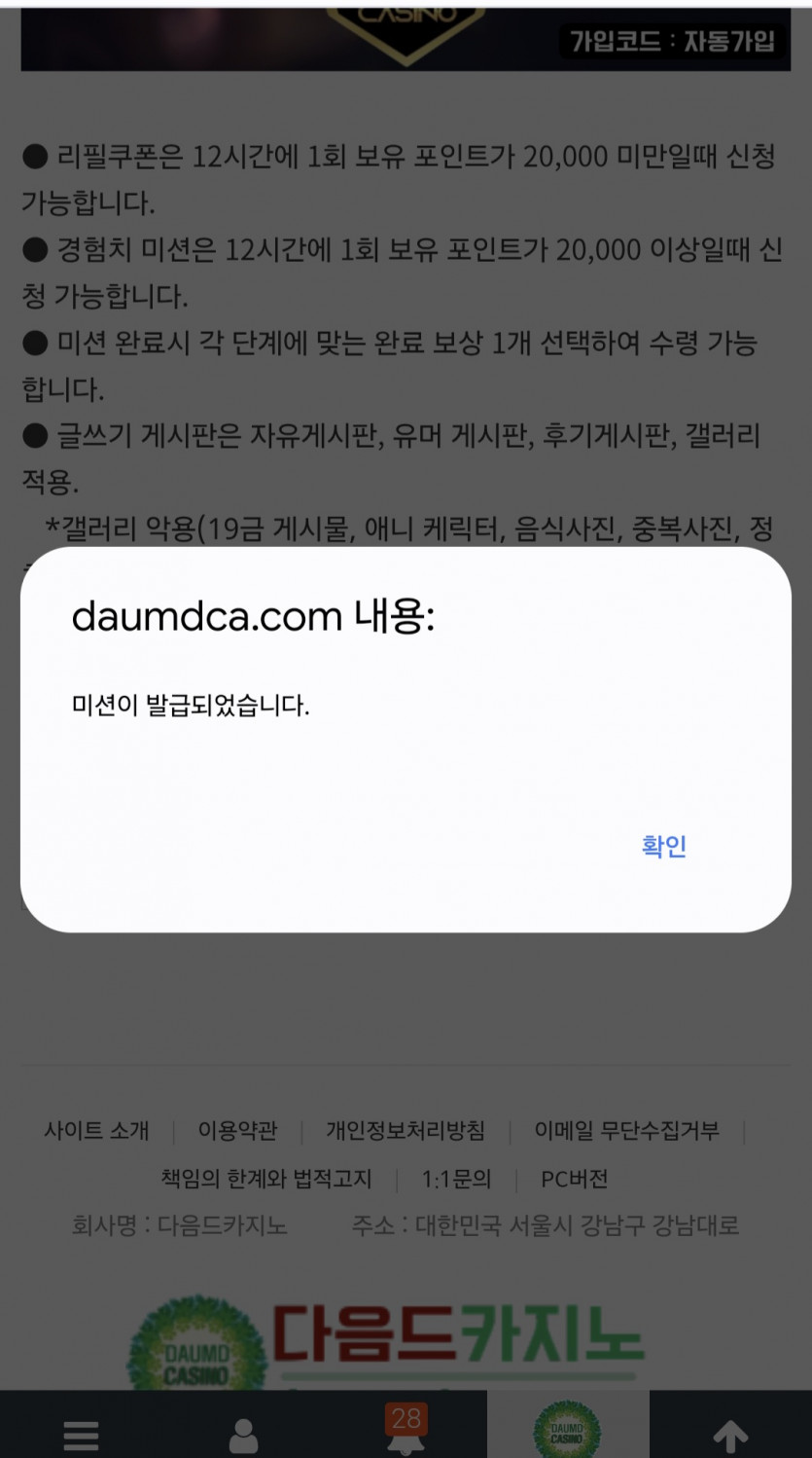 리피리/갑시다