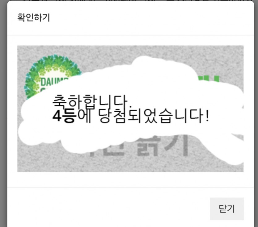 일/4 ~