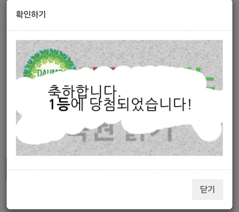 주/1복이~