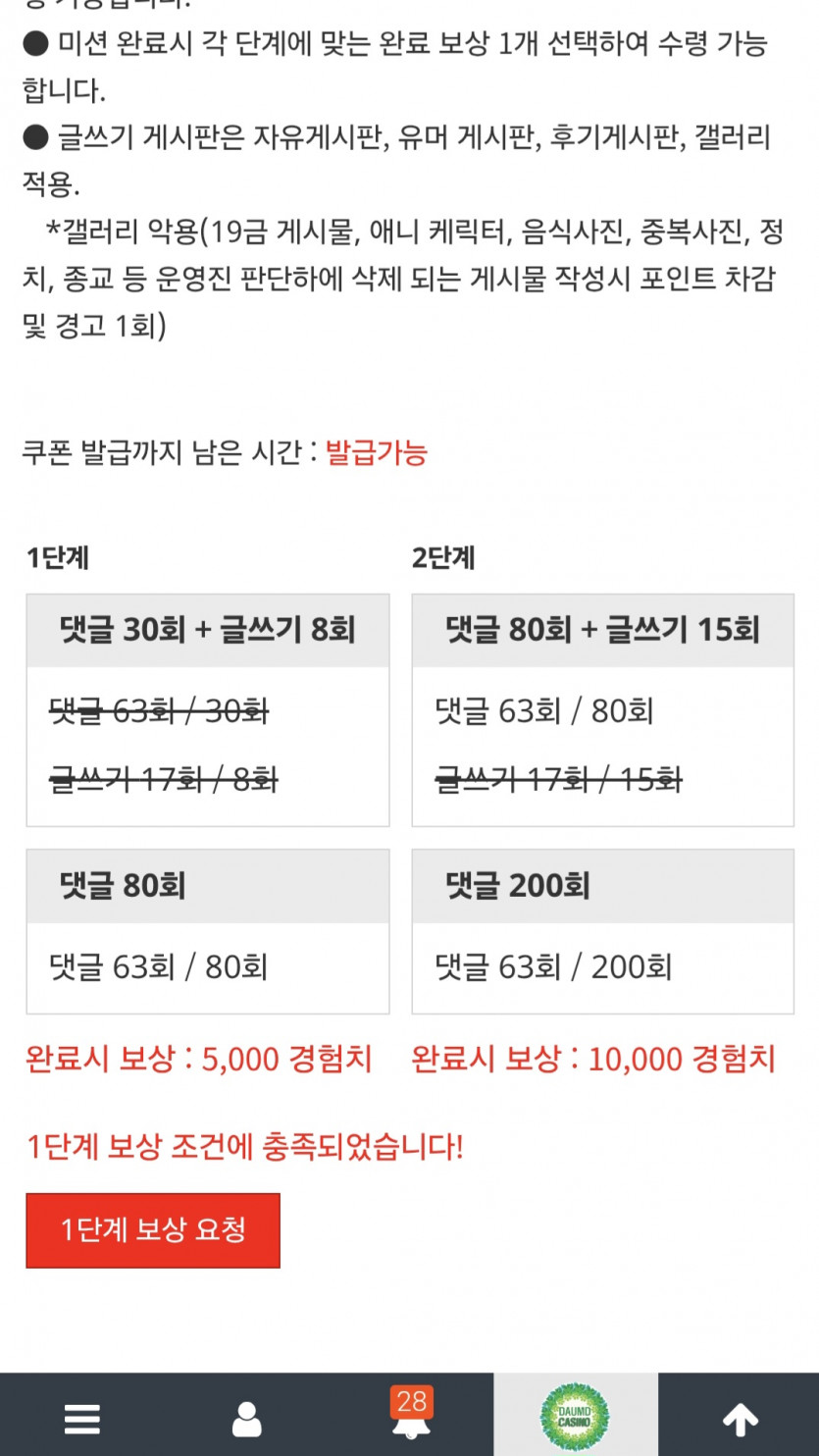 리피리/완