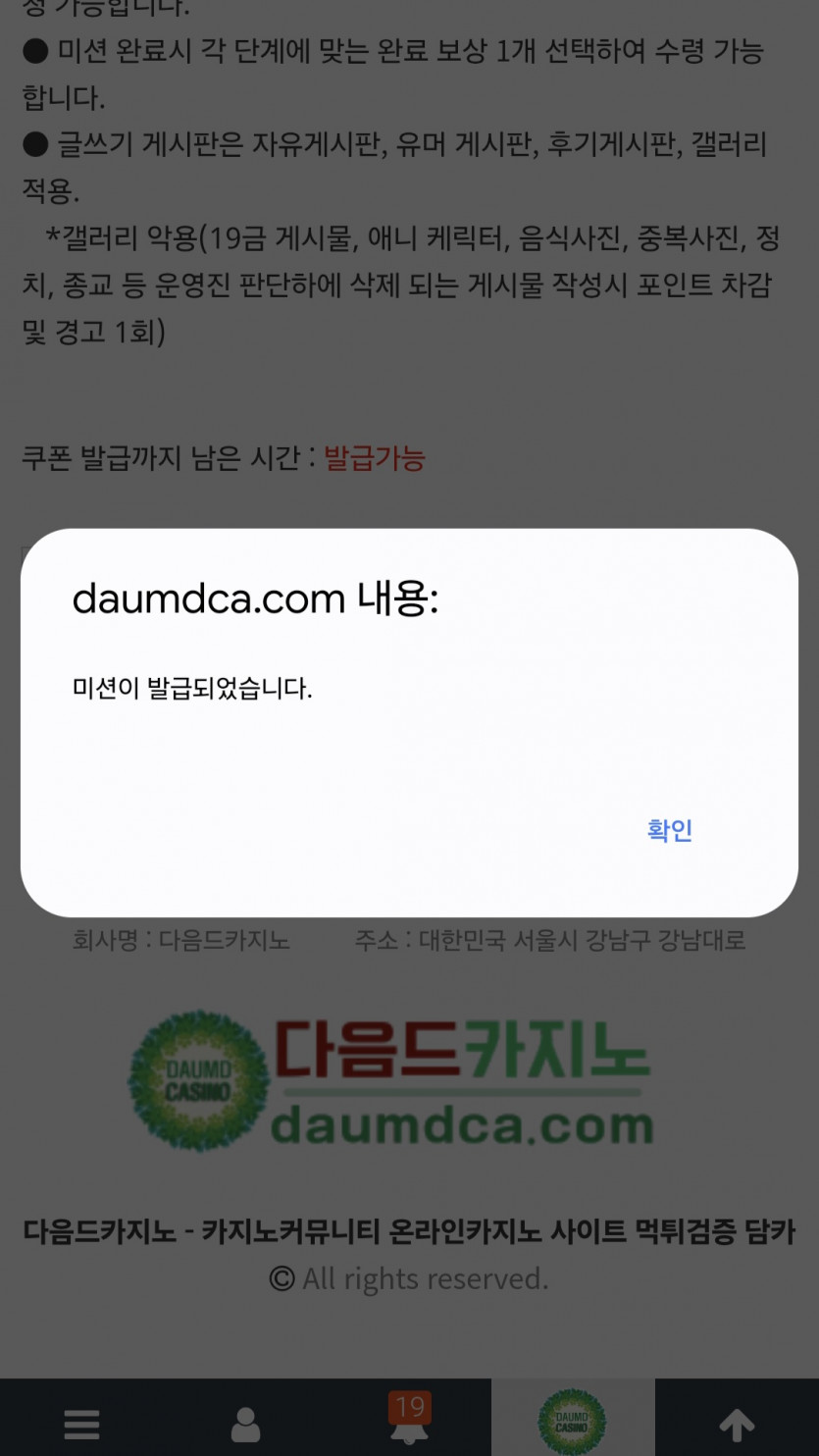 리피리/갑시다