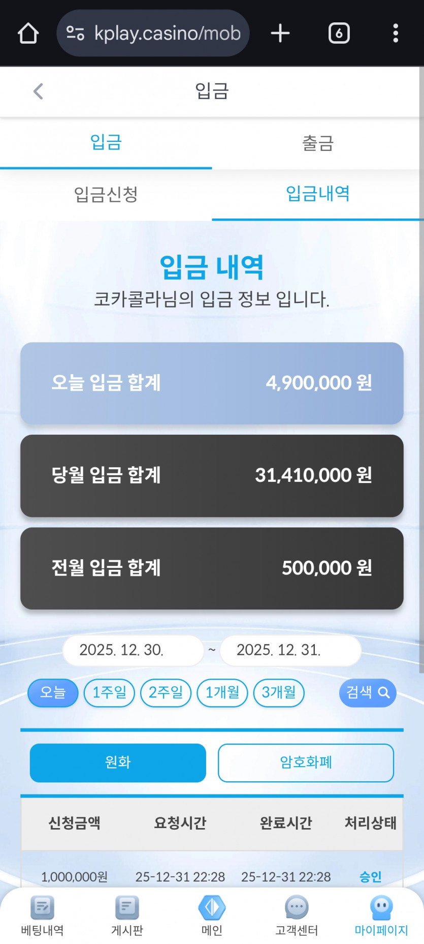 K플은저랑 안맞나봅니다