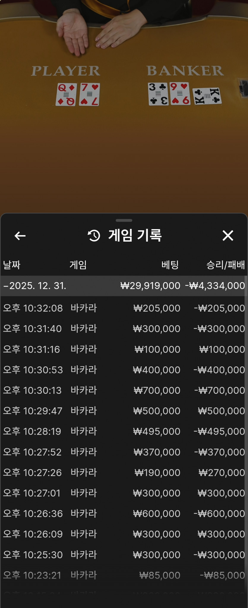 K플은저랑 안맞나봅니다