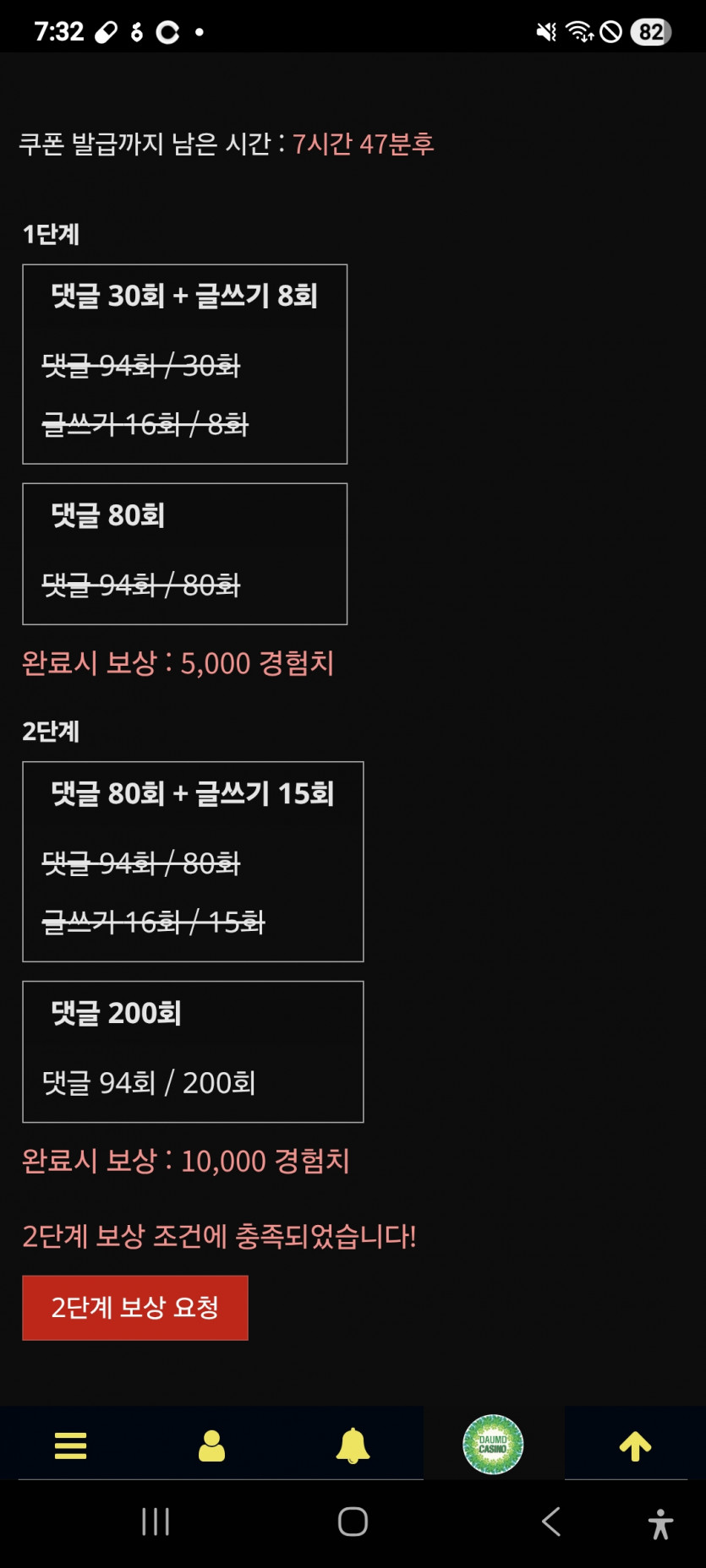 미션 클리어 ㅎ