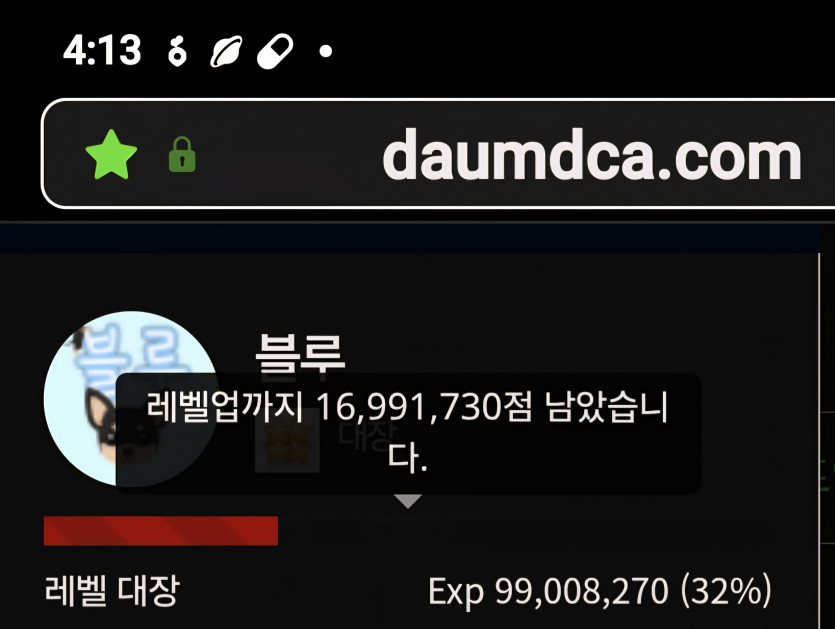 예비역 진급 디데이 85일