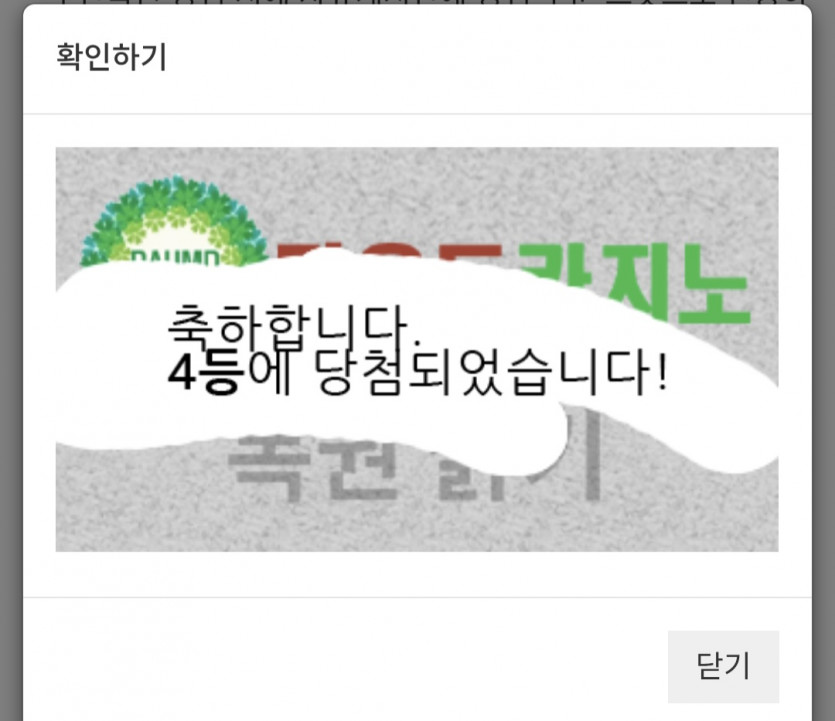 주44444복이.