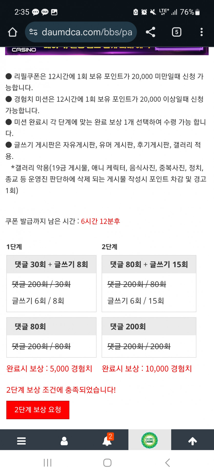 겨자 완!!