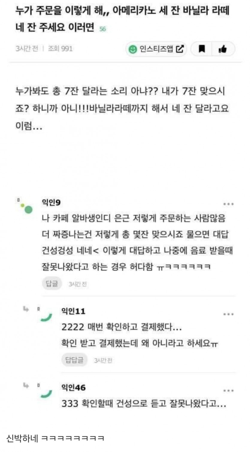 이런 화법을 쓴다고??
