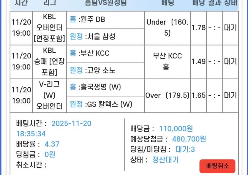 내가오랜만에?!