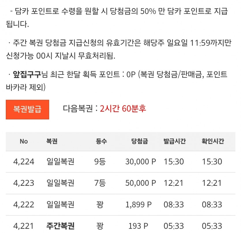 오랜만에 연당! 구구!