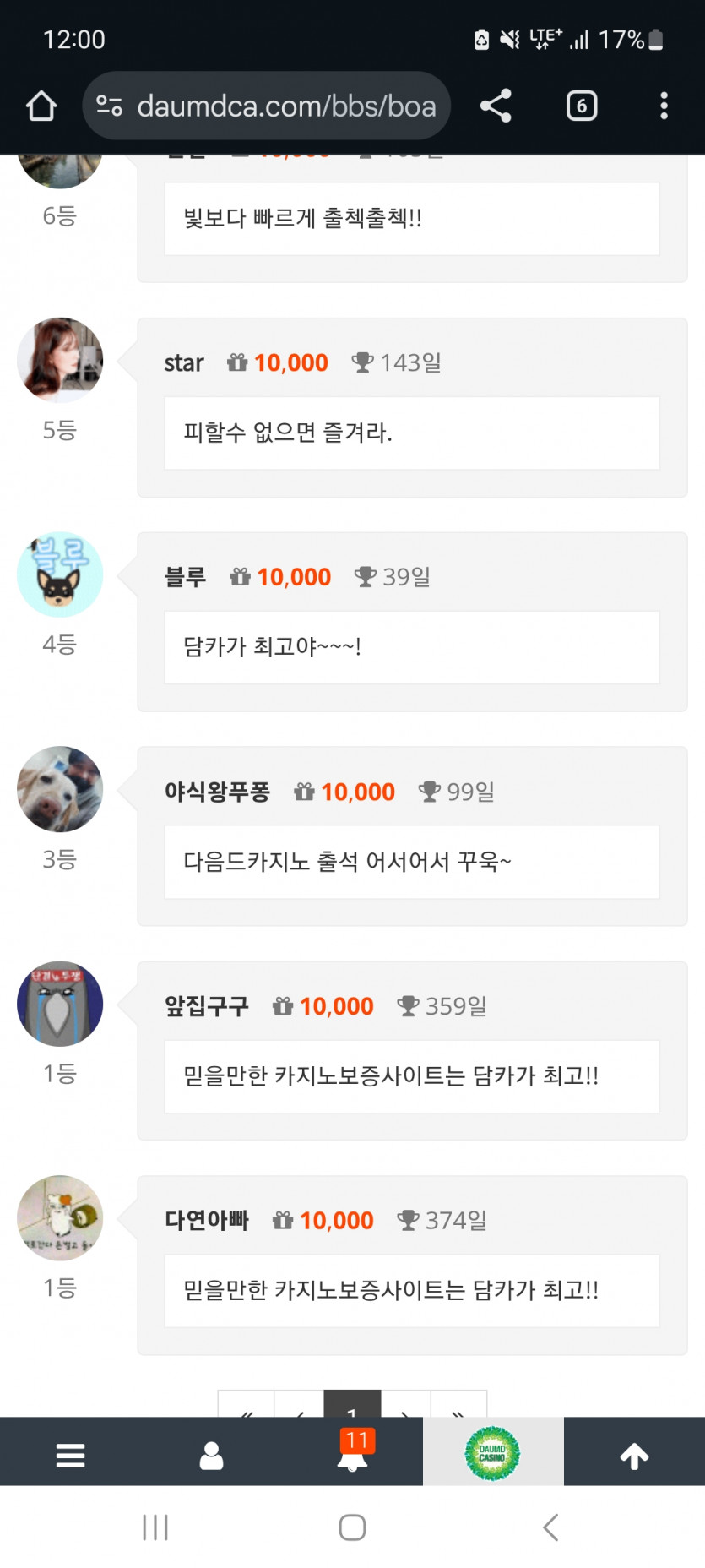 순 555 !