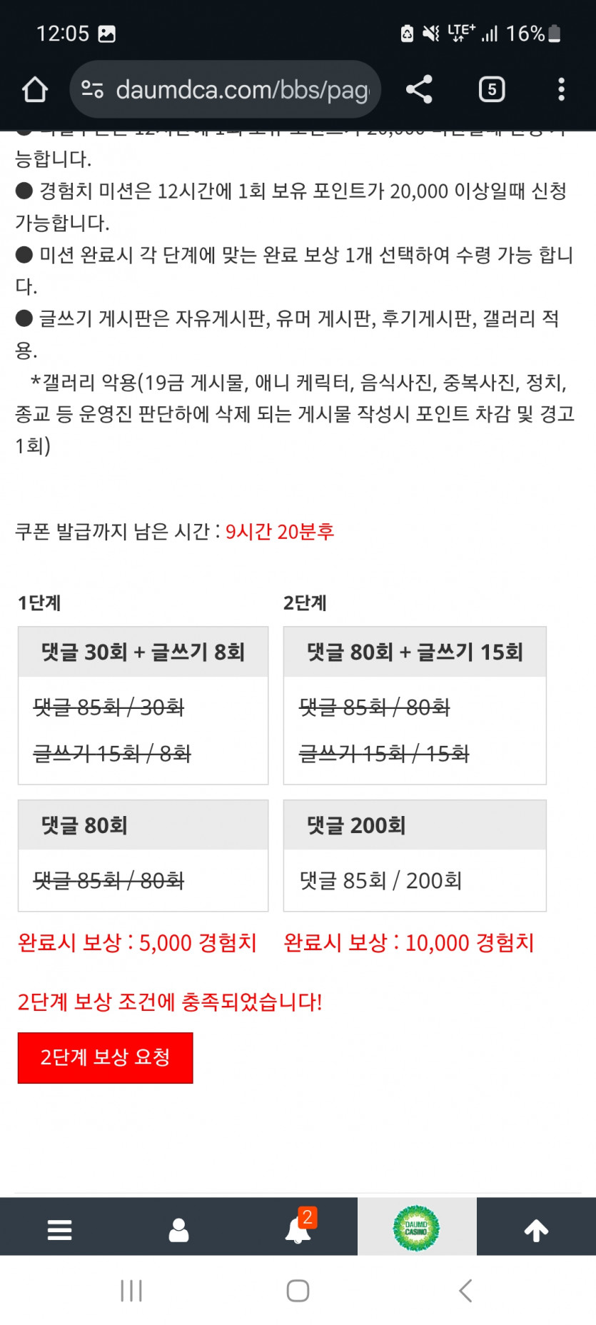겨자 완!!