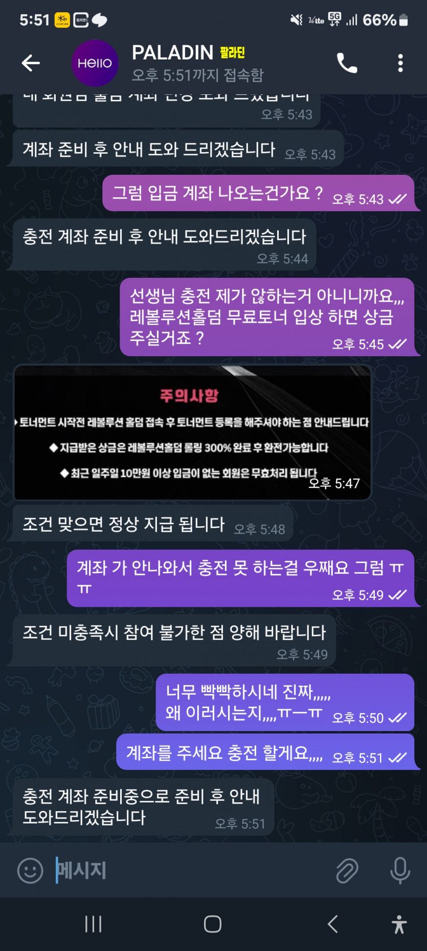 닝기뤼 잣 같은 사이트넹,,,ㅠ