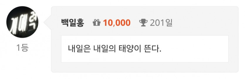 순/1111