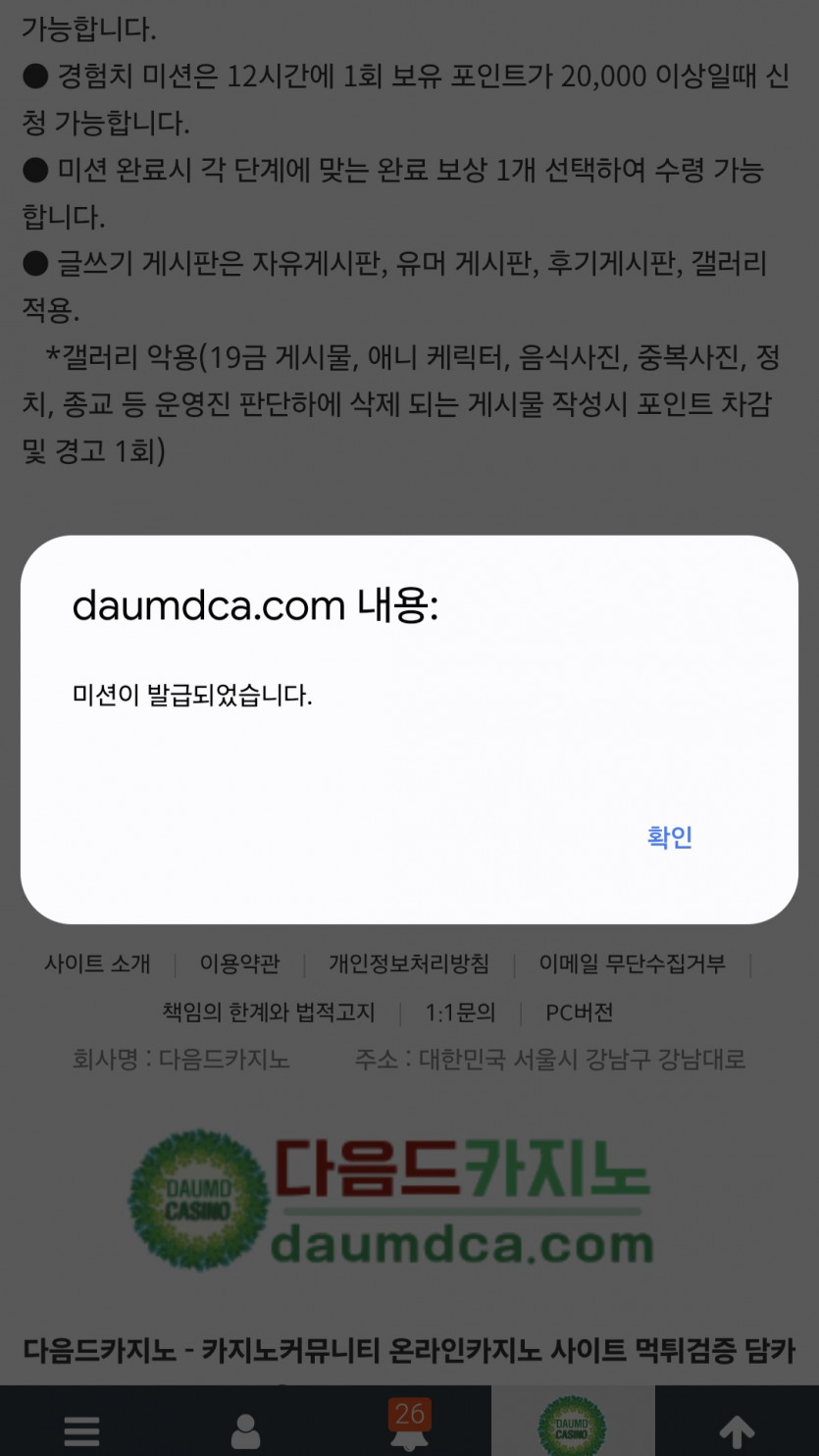리피리/갑시다