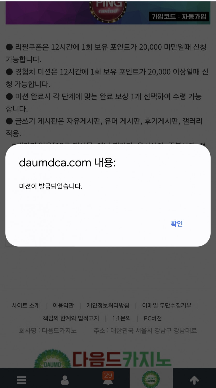 리피리/시작