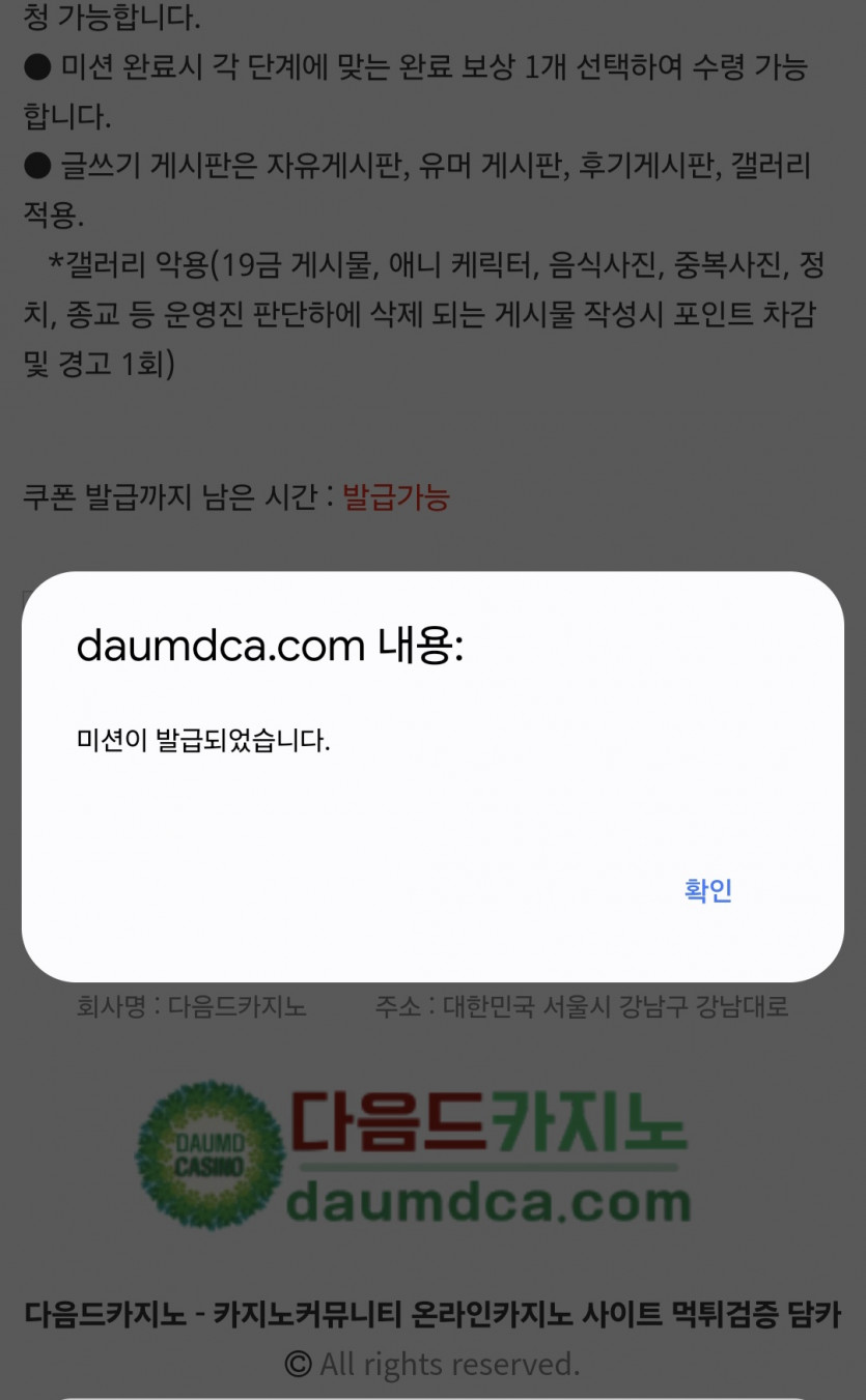 리피리/갑시다!
