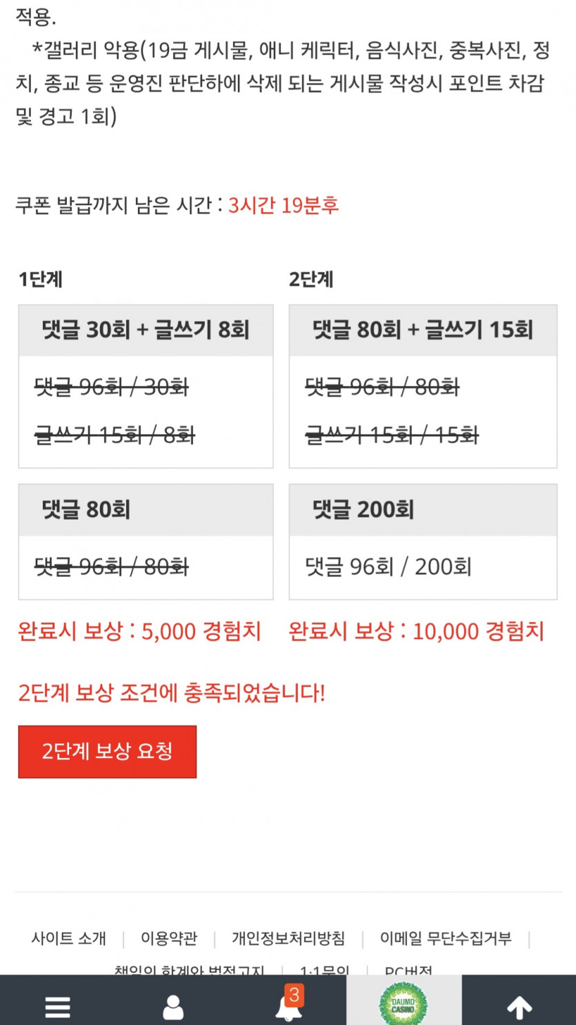 리피리/완!