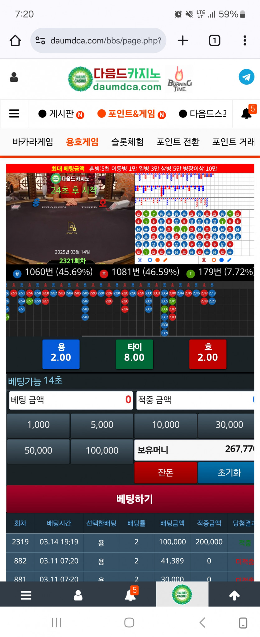 후우...간 떨어질뻔했넹..