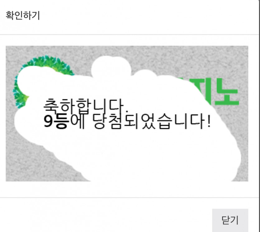 9보기~