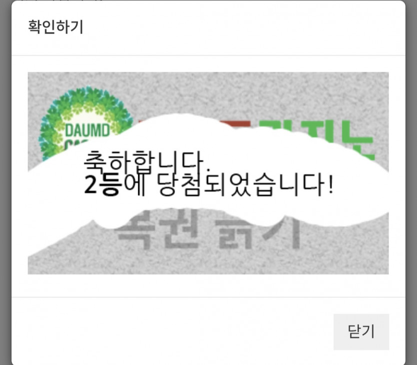 일/22222복이