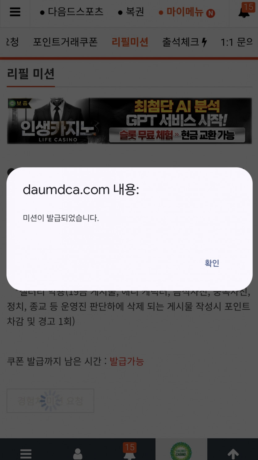 리피리/갈까요~