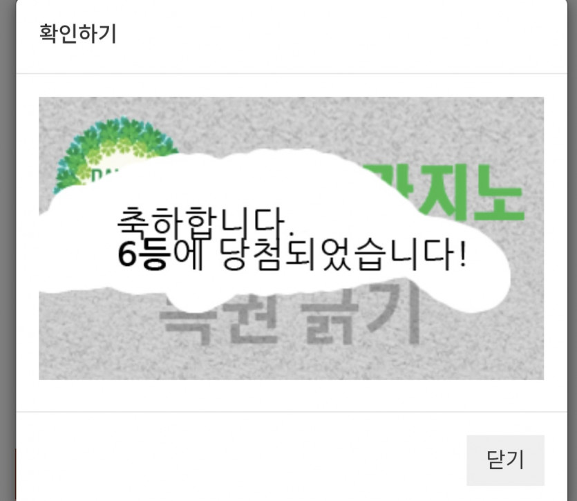 일/66666.
