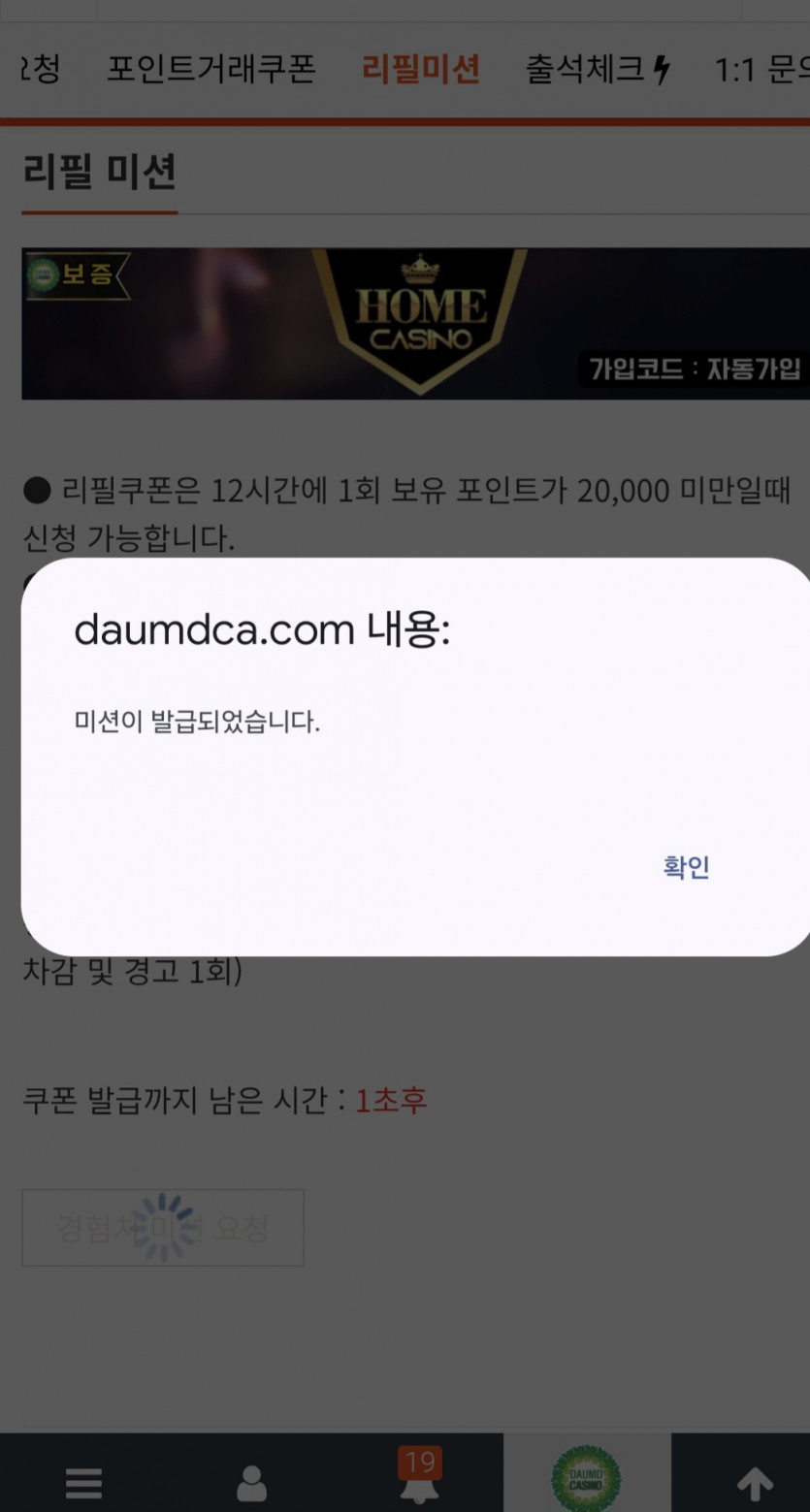 리피리/ 갑시당