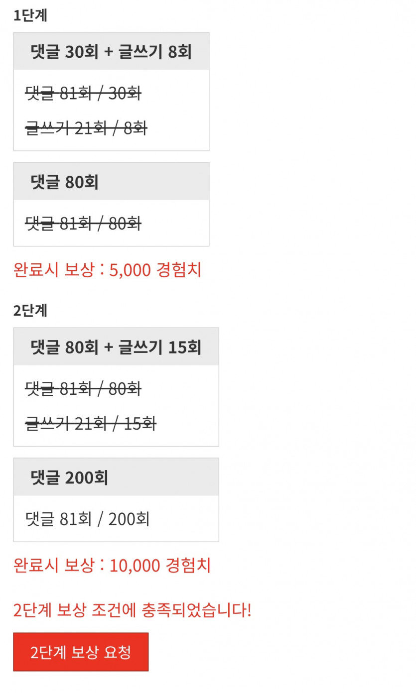 리피리/완료!