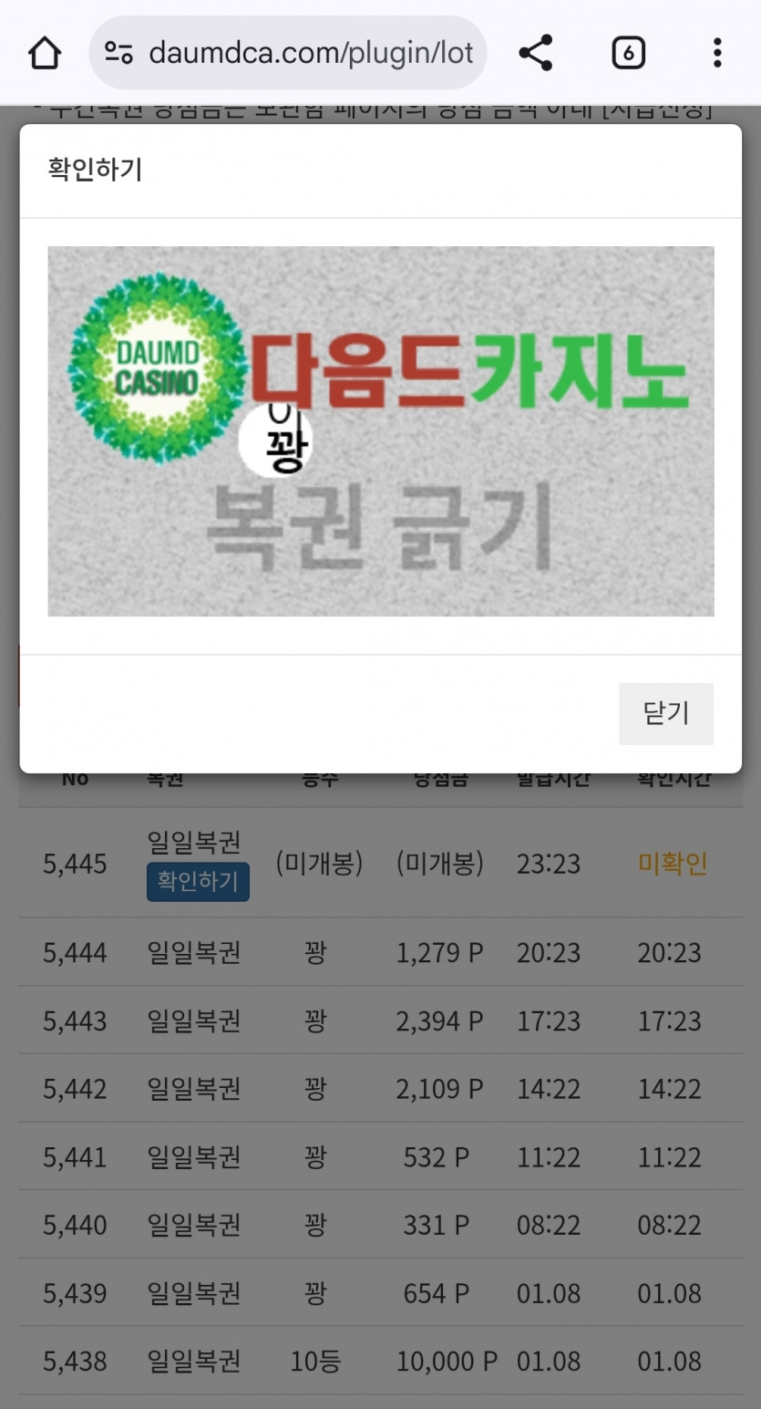 띱보기의 저주인가...