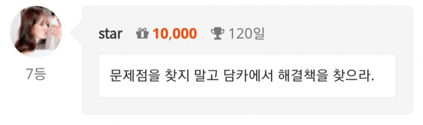 6월 첫 출첵은요ㄷㄷ