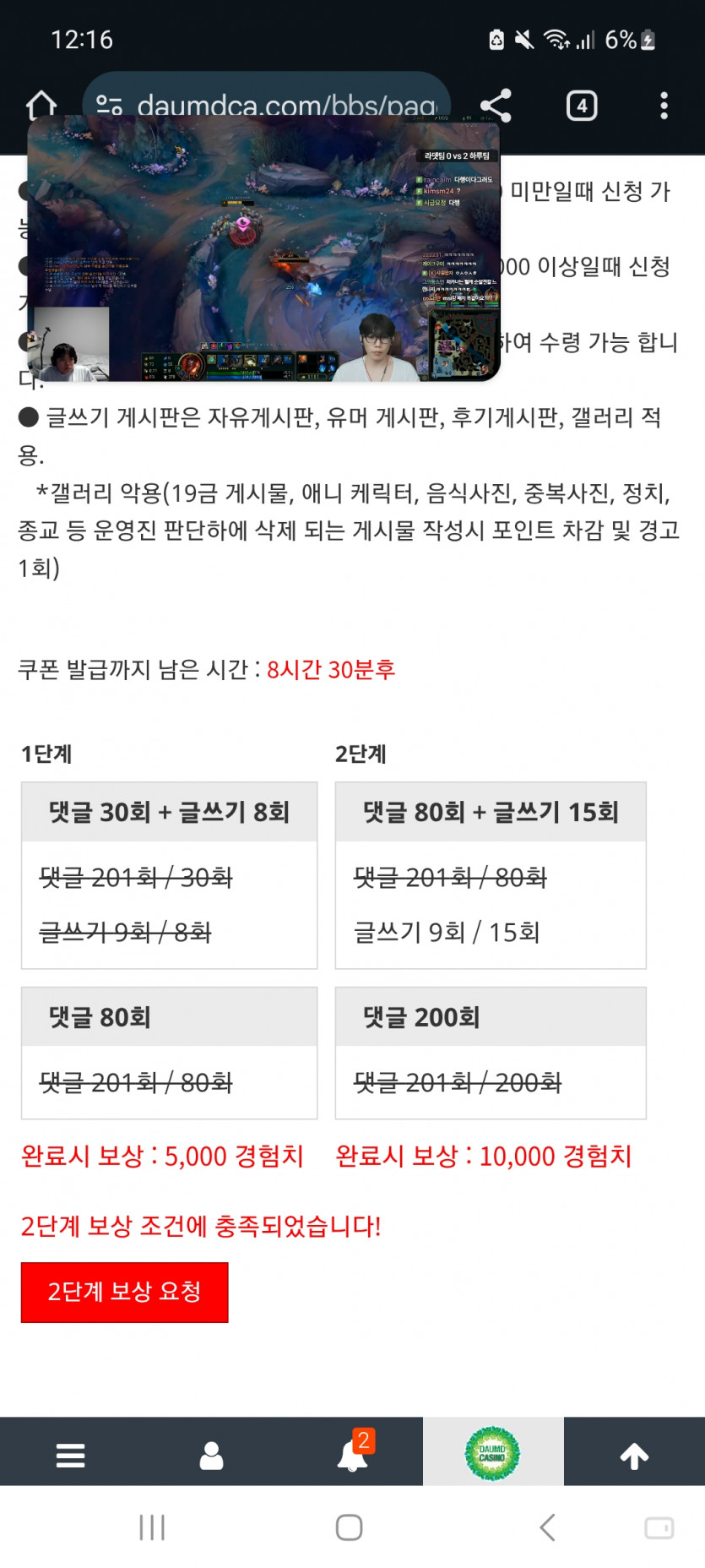 겨자 완!!
