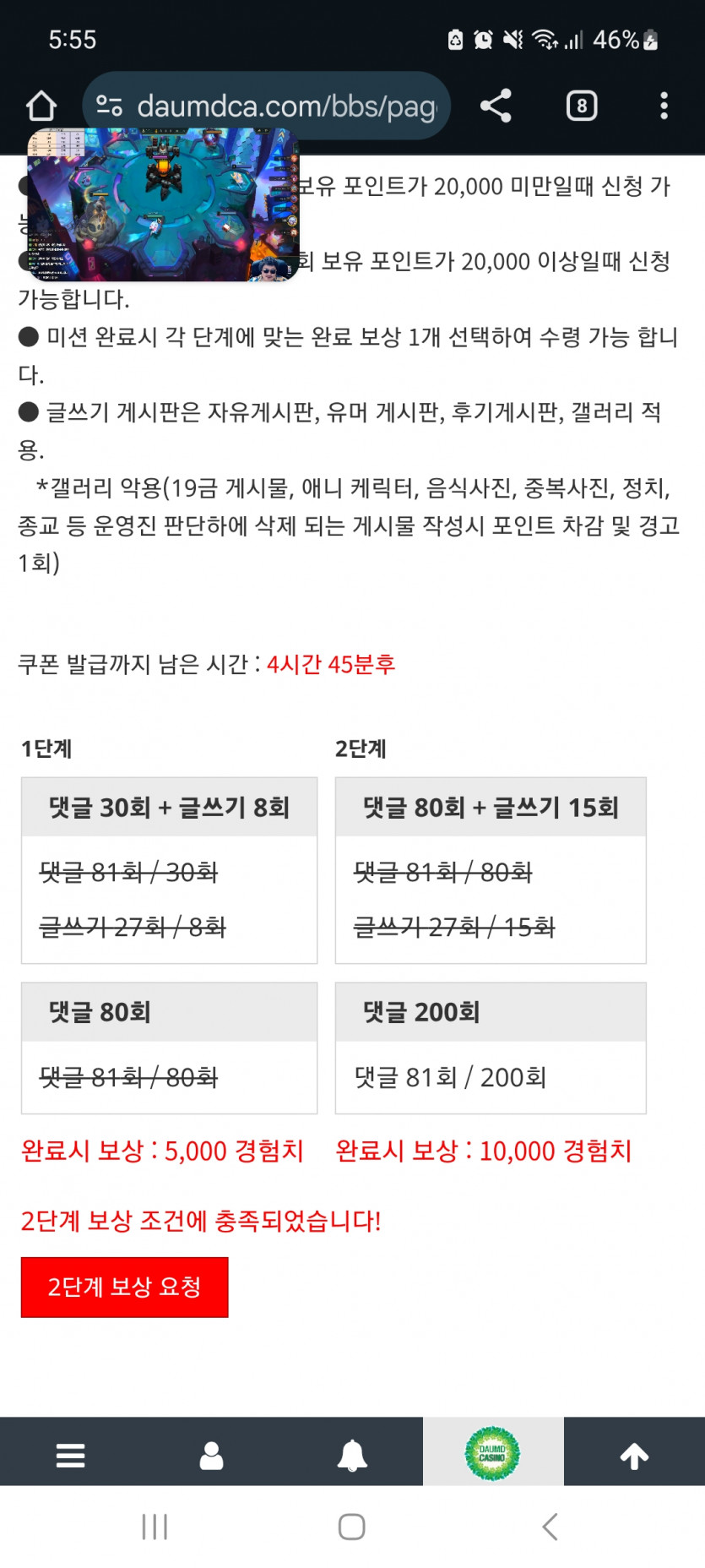 겨자 완!!