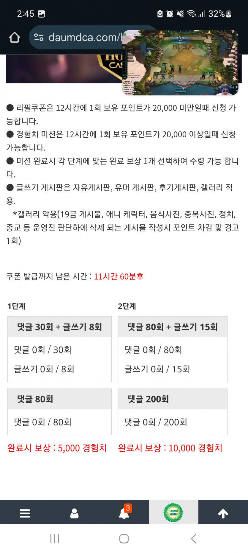 겨자론 가자고오오오