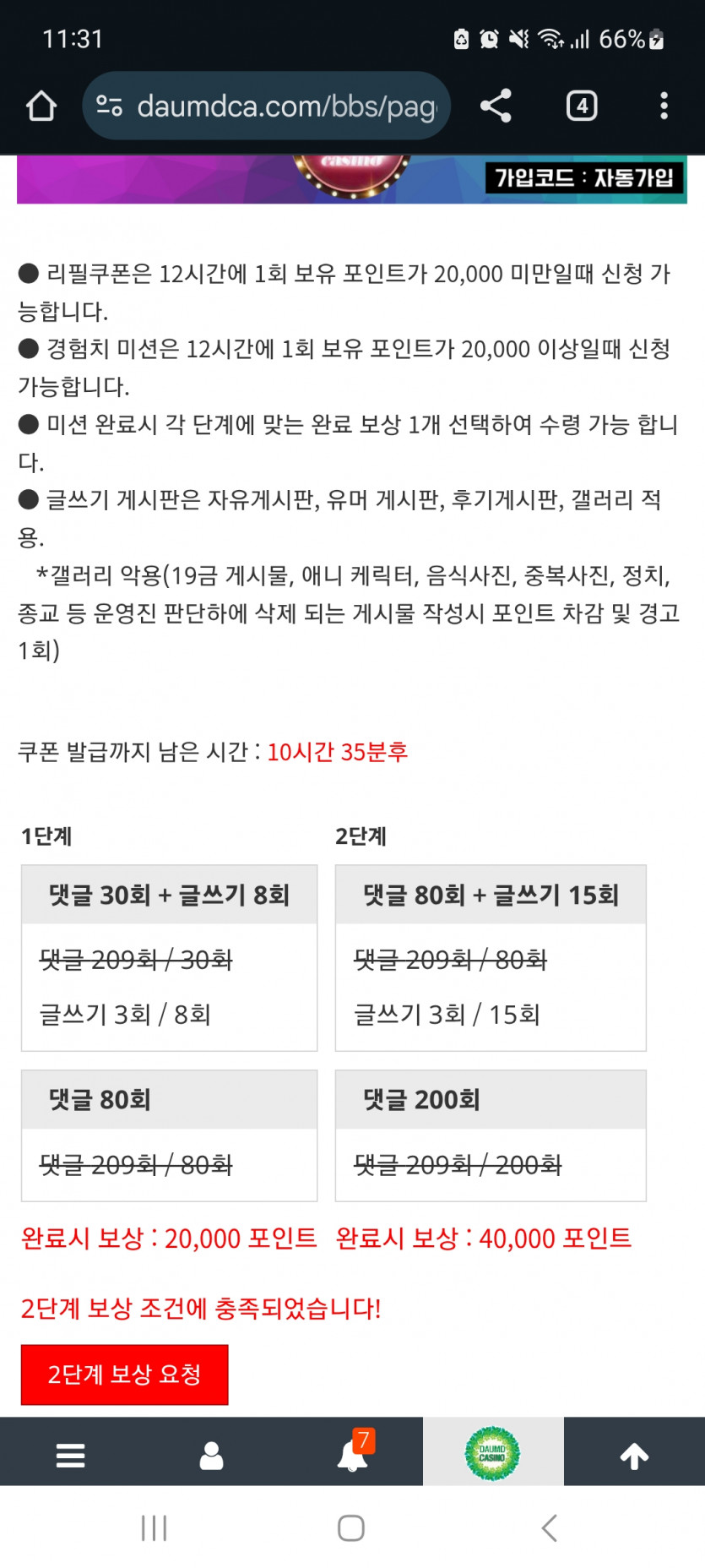 겨자 완!!