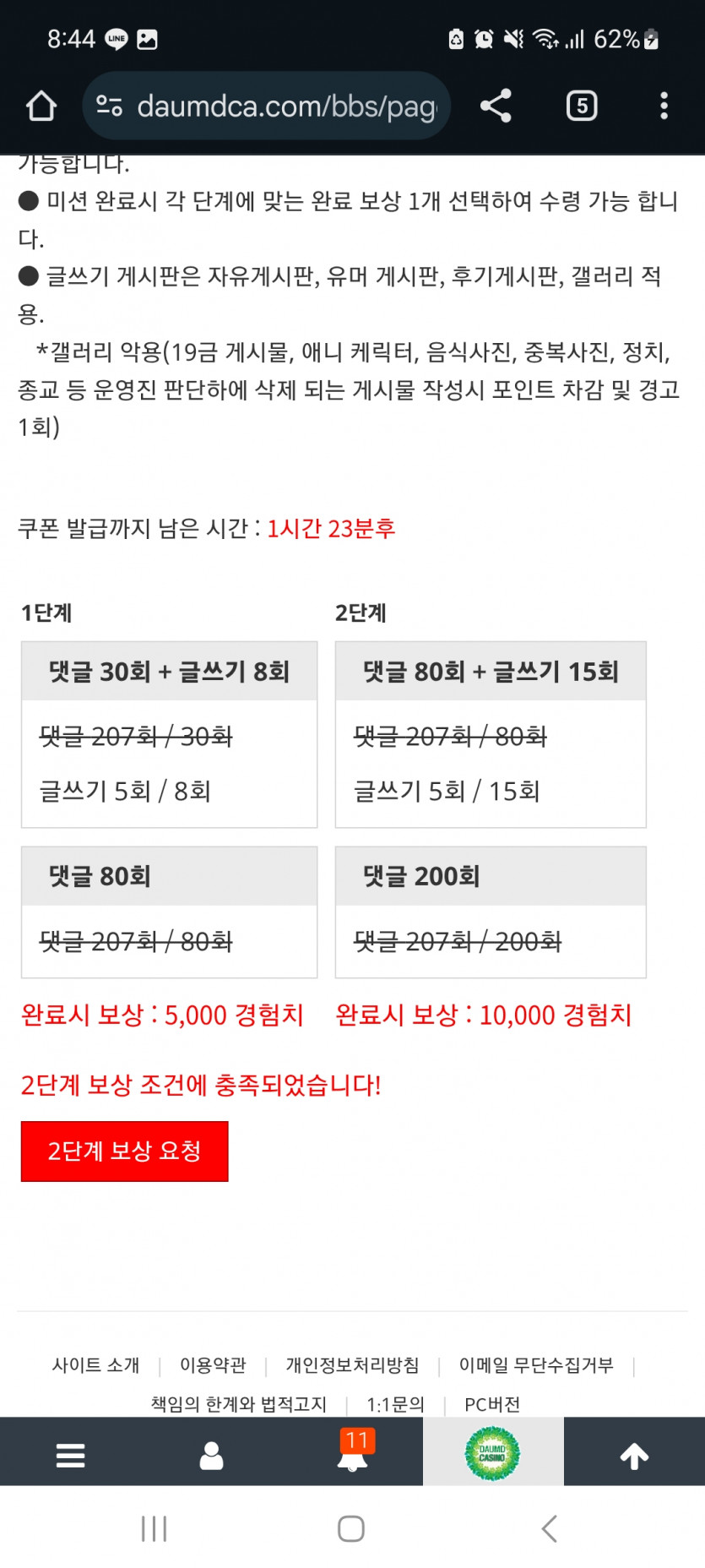 겨자 완!!