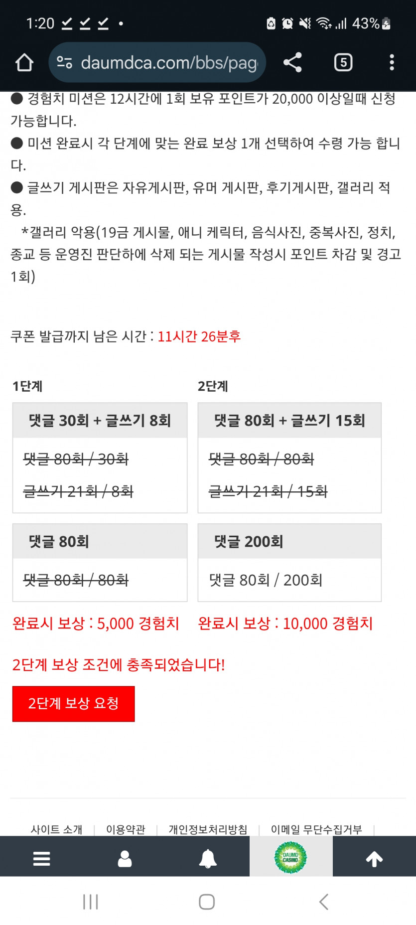 겨자 완!!